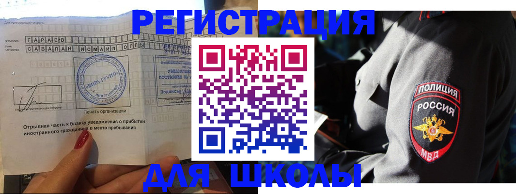 найти адрес прописки в Артёмовском