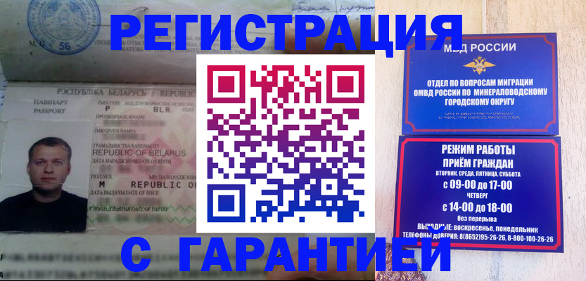 временная регистрация госуслуги в Артёмовском