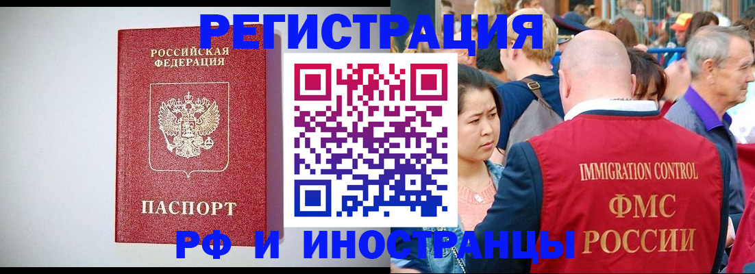 временная регистрация госуслуги в Артёмовском